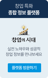 플랫폼 방문하기